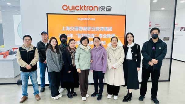 上海快仓智能科技有限公司怎么样