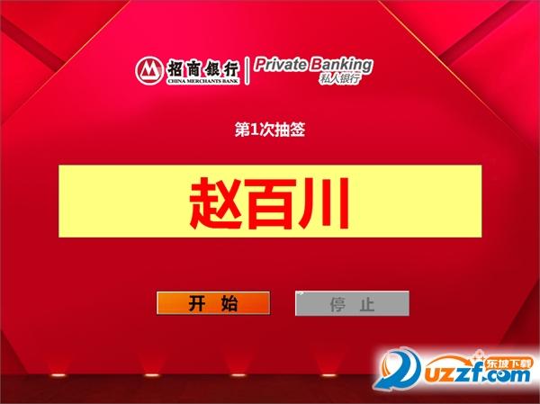 召唤抽奖系统1.0礼包码