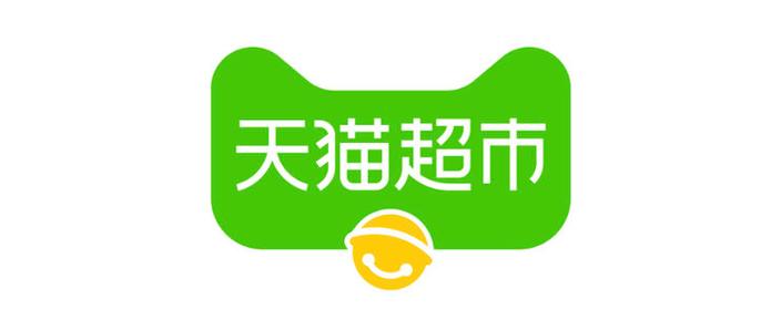 免费领取天猫超市卡