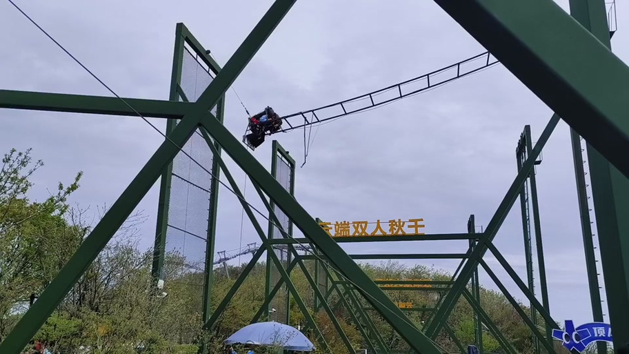 抖音人在天上飞魂在后面追