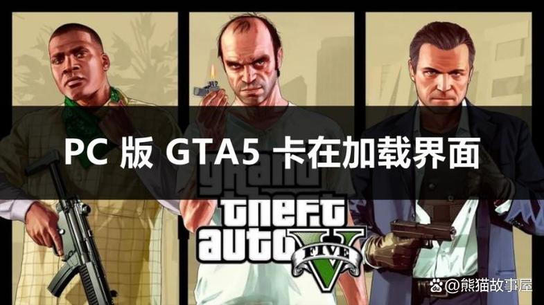Steam正版gta5存档截图2