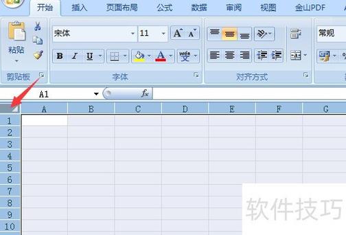 单元格大小不变输入大量文字