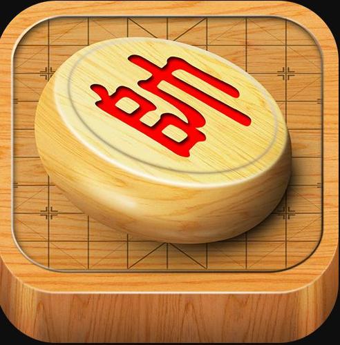 中国象棋旧版本免费下载