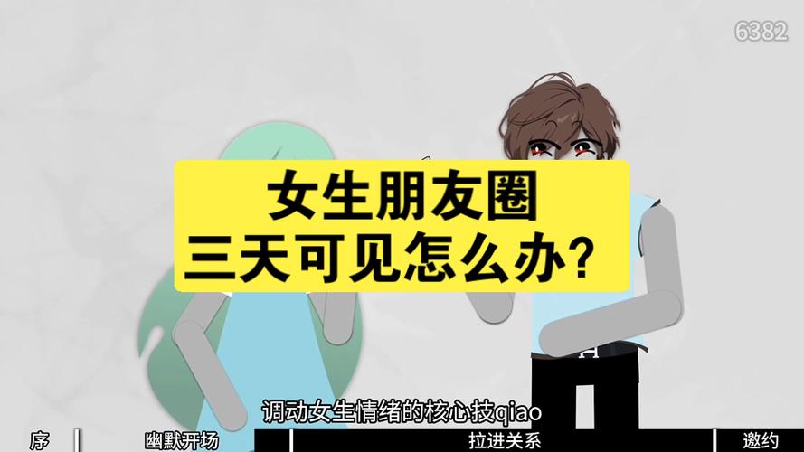 已婚女人三天可见暗示什么