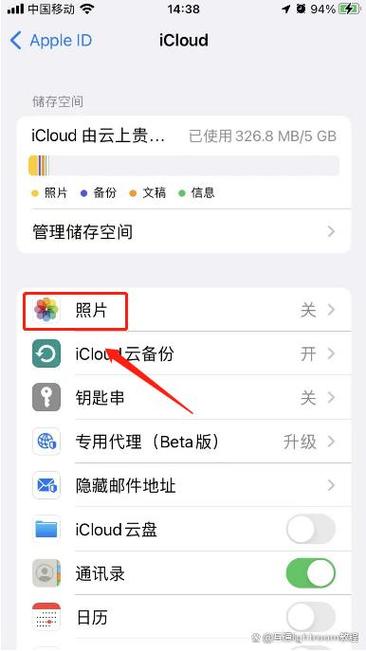 icloud照片怎么导出来