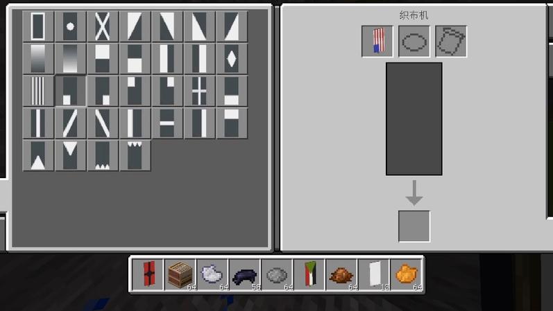 我的世界制图机