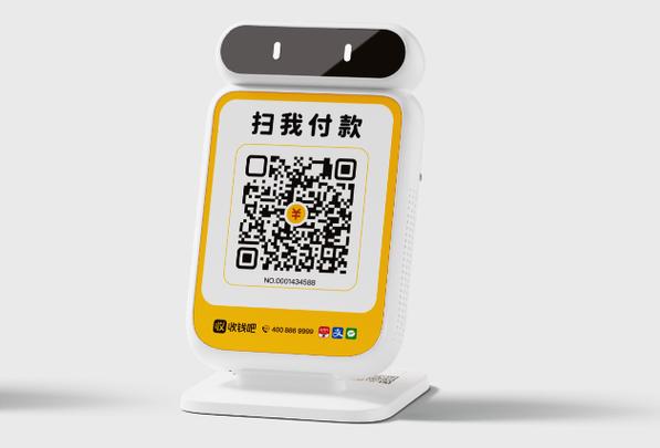 邮政的收款音响收费吗