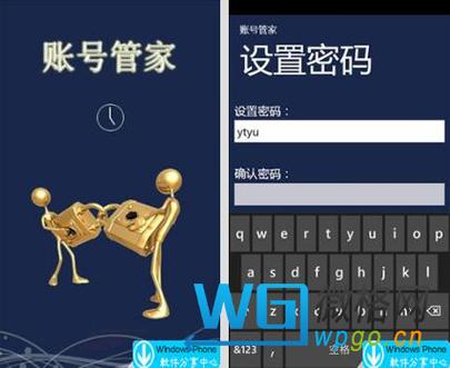 一个手机号两个支付宝账号