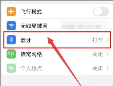 小度怎么重新连接网络截图2