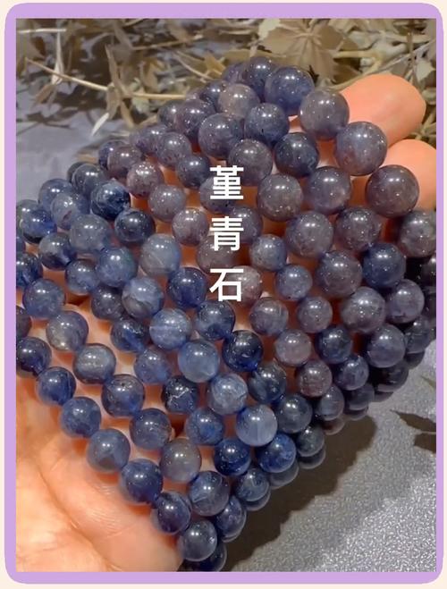 堇青石多少钱一克
