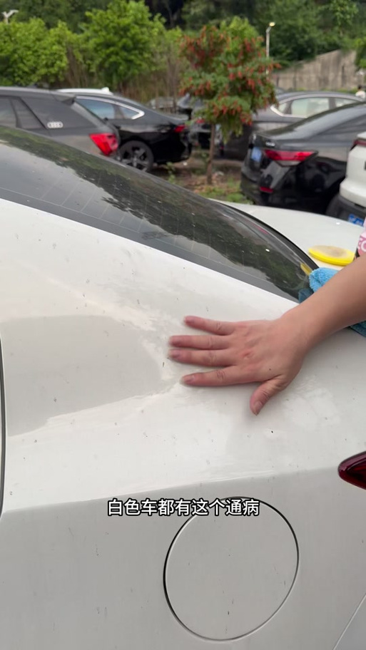 白色车漆渗入颜色怎么处理