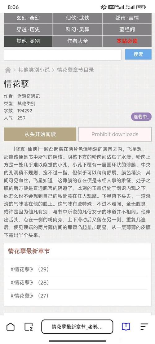推书达人