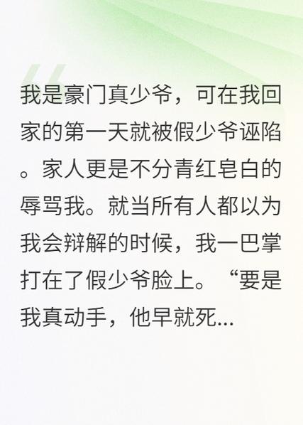 推书达人截图2