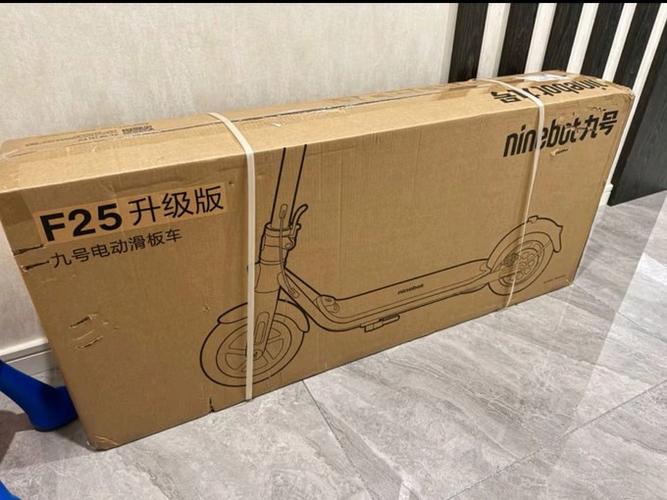 9号折叠脚踏怎么收起来
