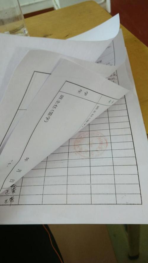 档案写错了有影响吗