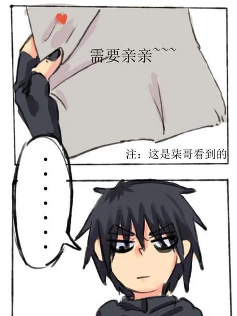 《不知深浅》(染柒著)