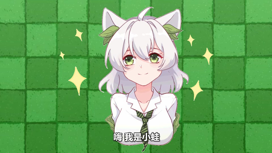 隔壁小蛙个人主页