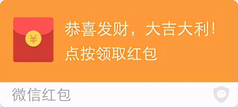 红包图片 表情包 整人