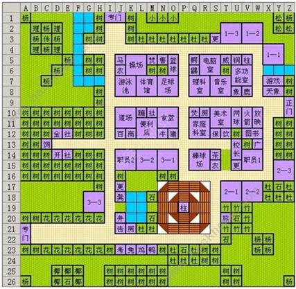 口袋学院物语2隐藏景点