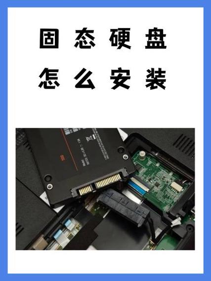 硬盘怎么上锁