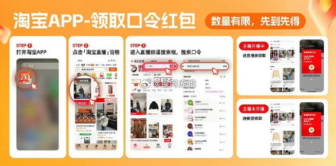 怎么领QQ浏览器直播红包