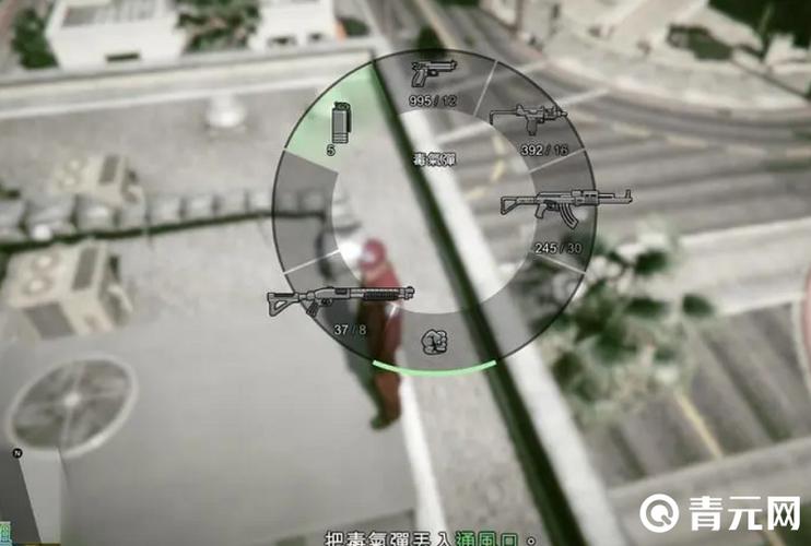 gta5手榴弹切换毒气弹