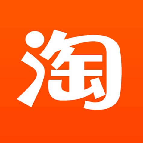 我的淘宝app