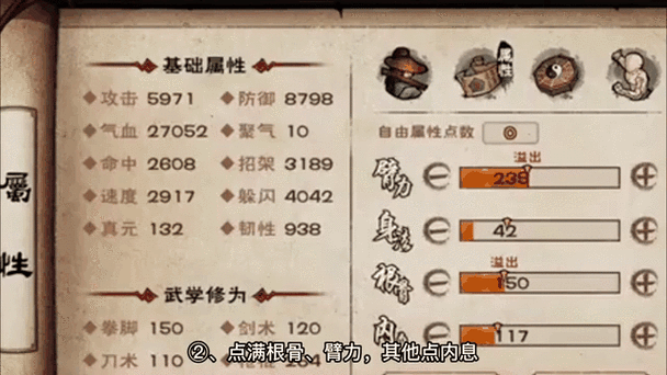 烟雨江湖少林攻略完整版