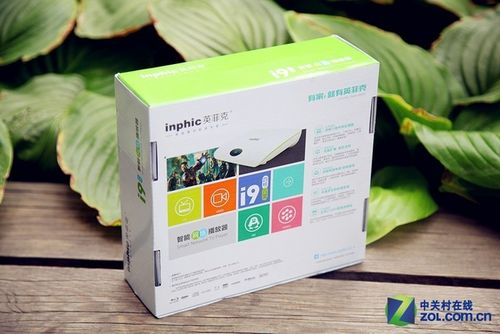 英菲克i9最新系统截图3