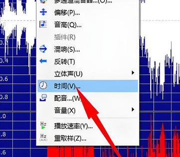 goldwave剪辑教程