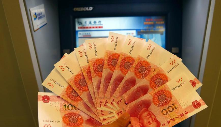 2022年更新人民币