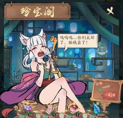 寻道大千无限充值版