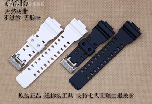卡西欧原装表带怎么买