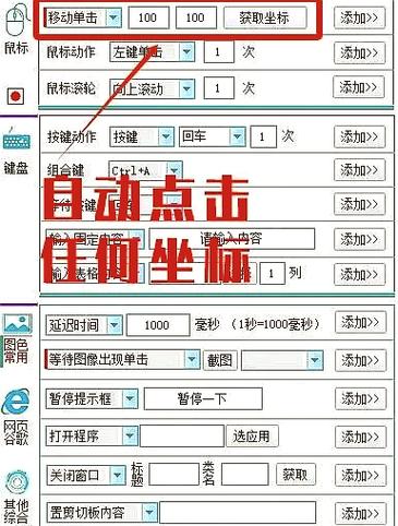 电脑笔记本鼠标不见了怎么办恢复