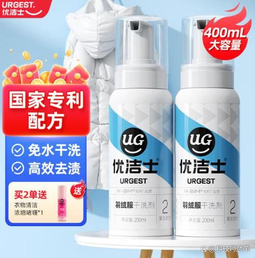 干洗店去油渍一般多少钱截图3