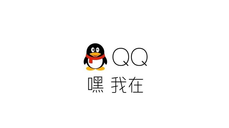 苹果qq经常显示离线
