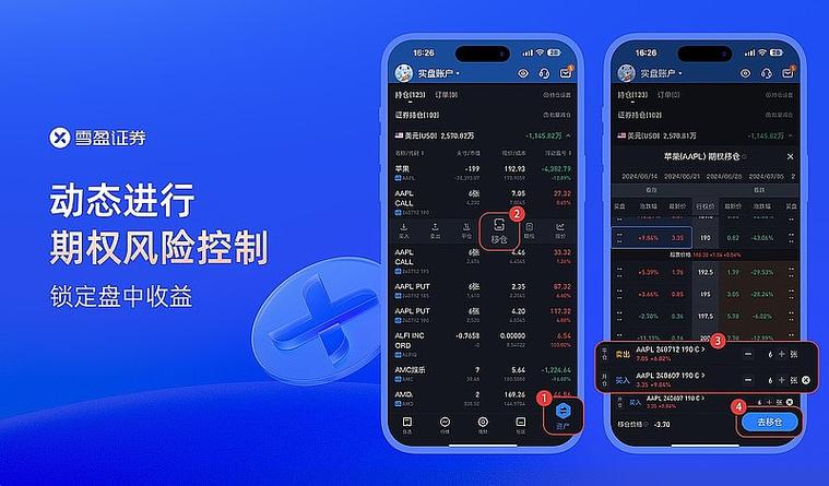 盈聚app是真的吗