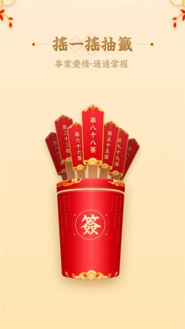 如何在群里14人出场顺序如何发起抽签