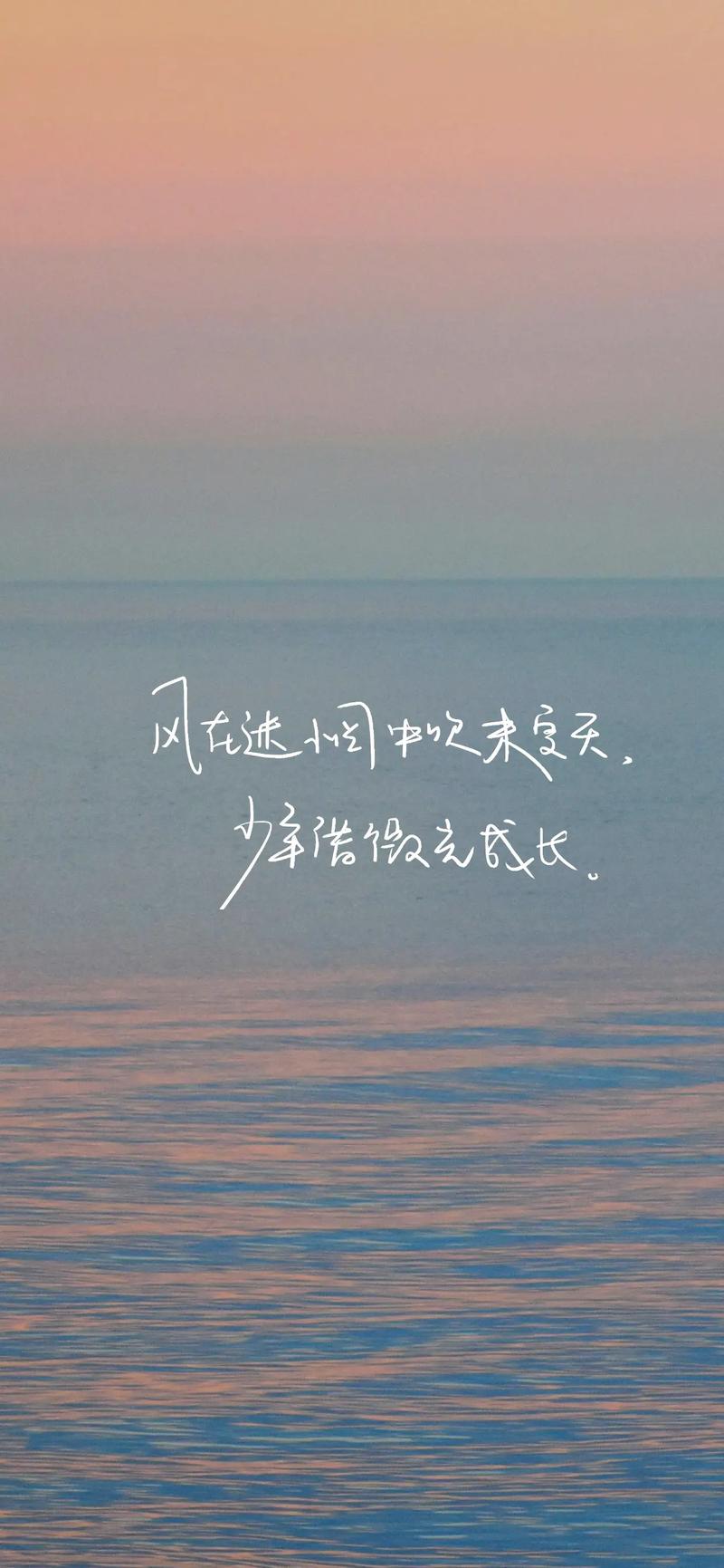 抖音超火壁纸 伤感