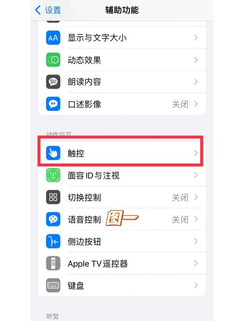 苹果手机怎么截屏的