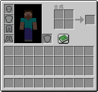 minecraft保存工具栏