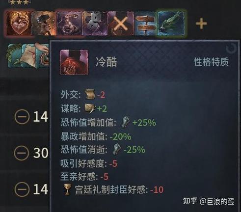 十字军之王3调中文