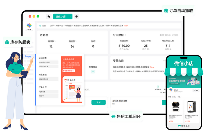 微店下单没付款算是抢到了吗