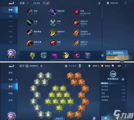 王者荣耀怎么消除总场次
