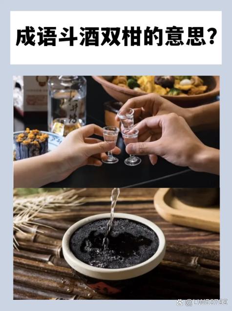 烟雨江湖黄柑酒