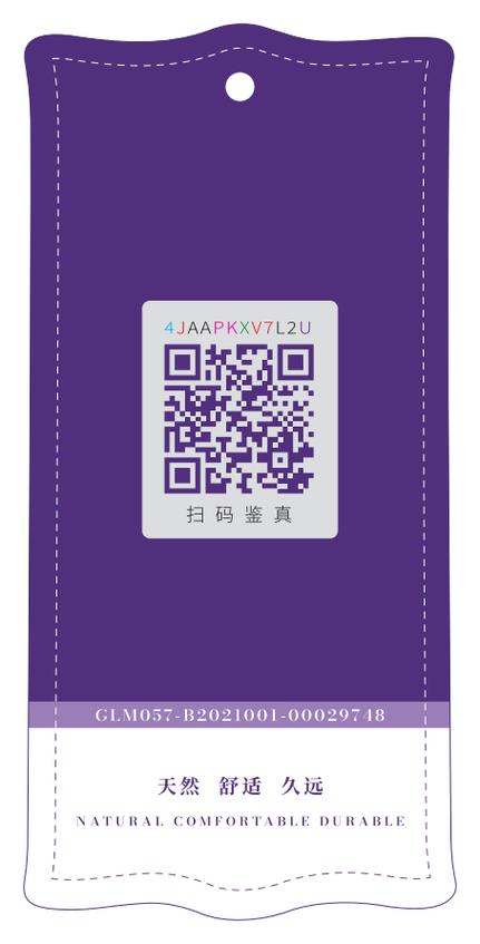 二维码标牌