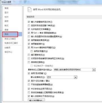 苹果电脑保存word文档很大怎么办