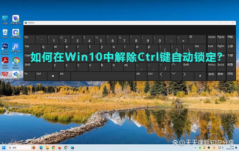 win10键盘延迟设置在哪里