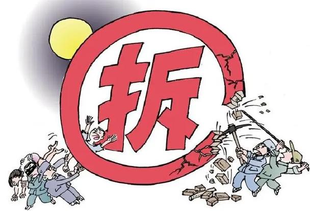 哪年的违建可不拆