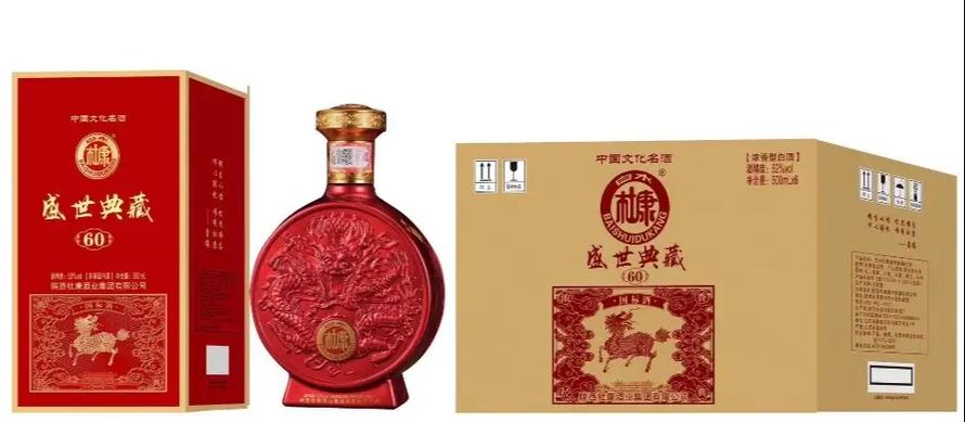 杜康盛世典藏52度多少钱